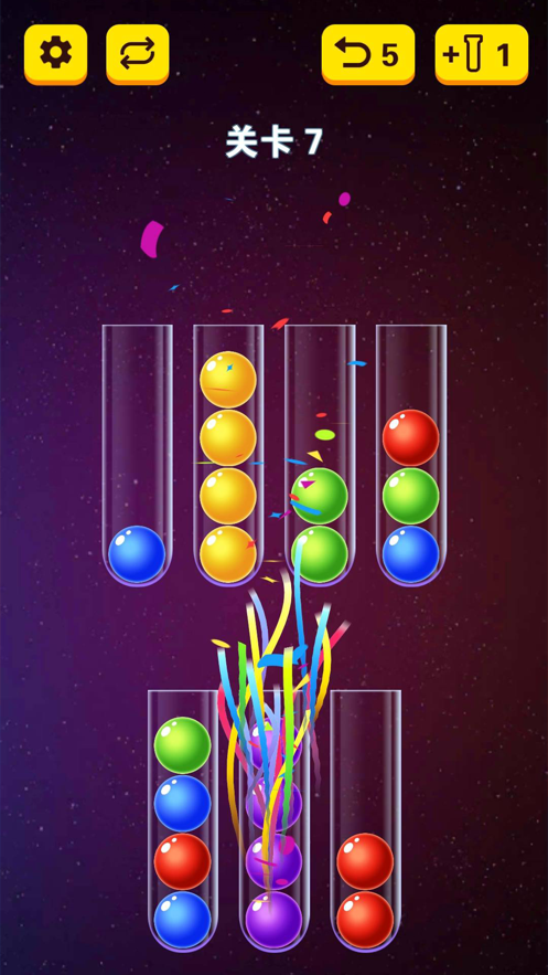 截图 2
