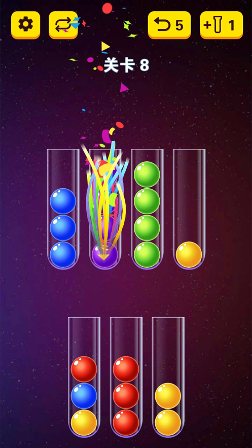 截图 3