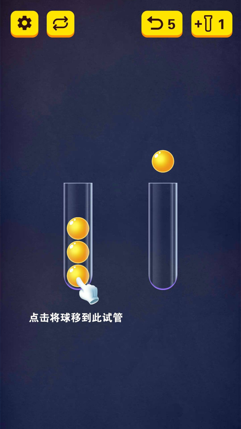 截图 5