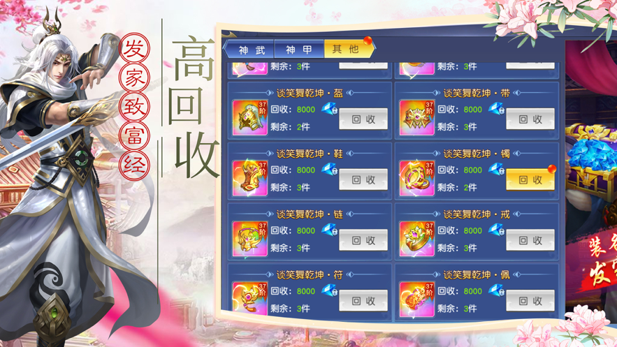 截图 1