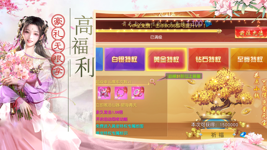 截图 2