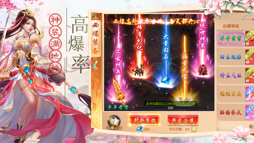 截图 4