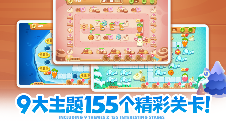 截图 7