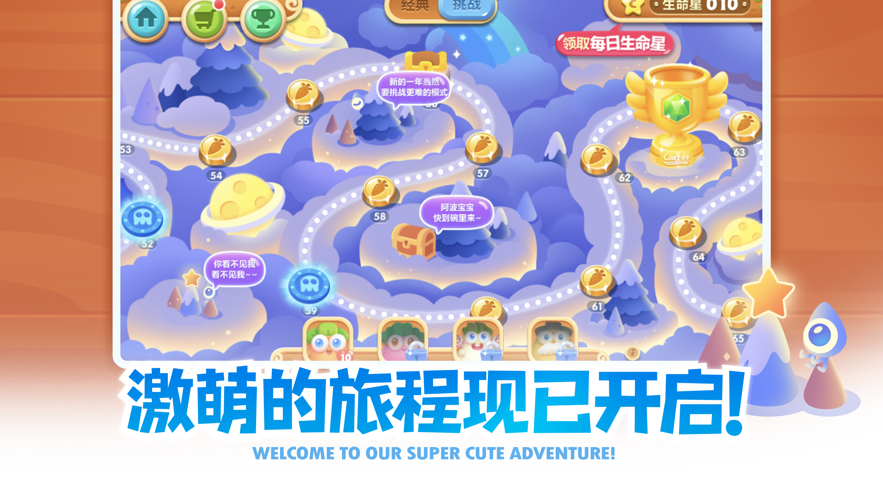 截图 8