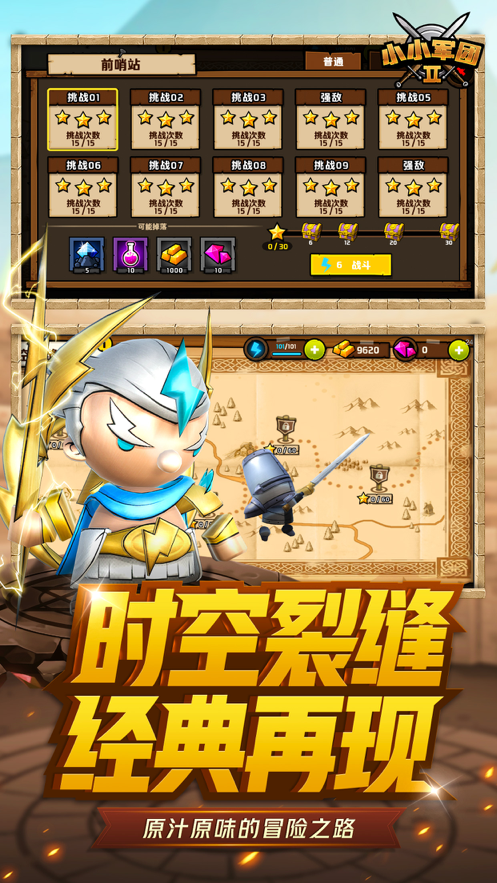 截图 1