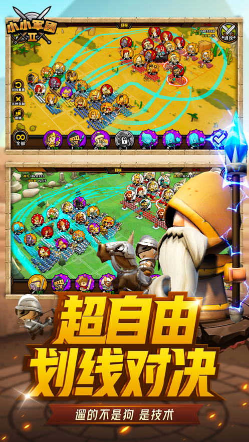 截图 2