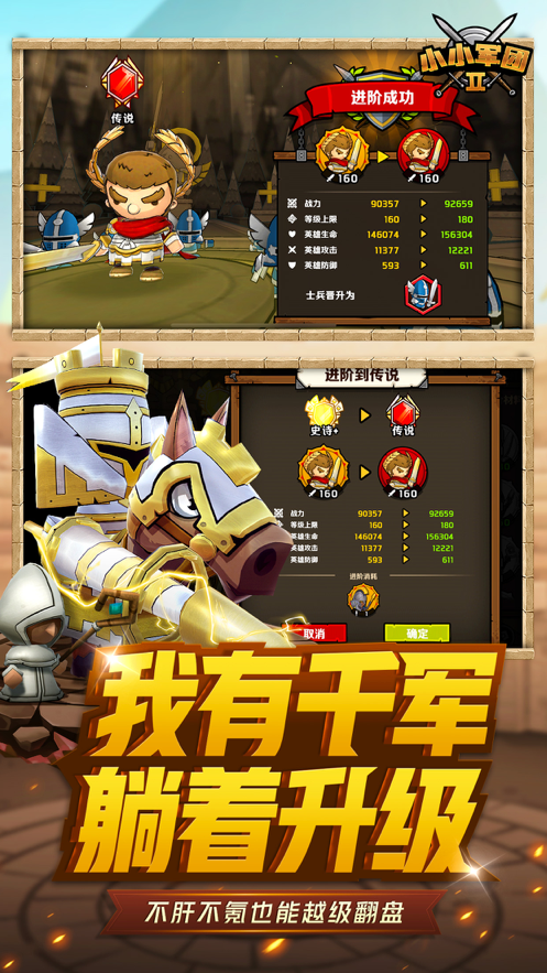 截图 4