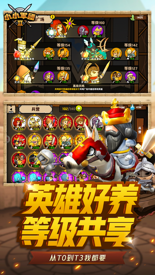 截图 5