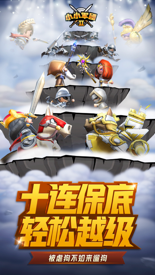 截图 6