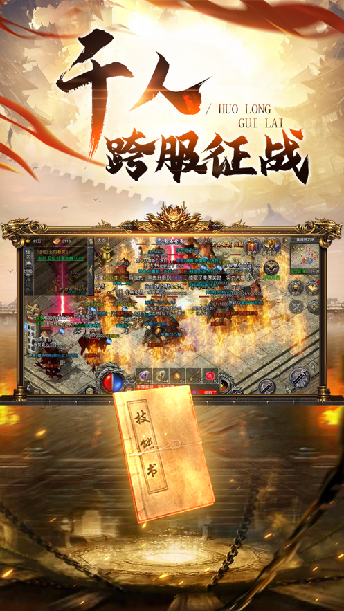 截图 5