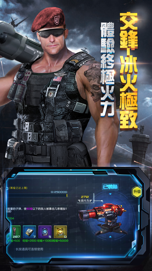 截图 1