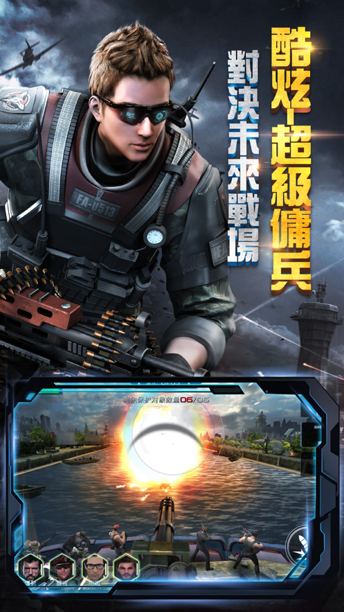 截图 2
