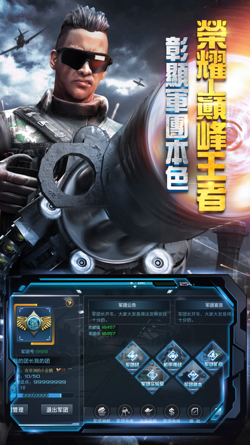截图 3