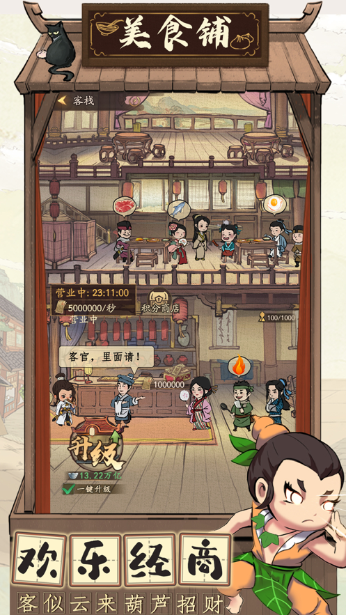 截图 1