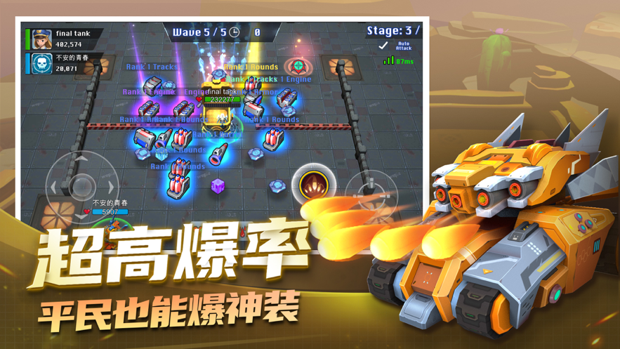 截图 4