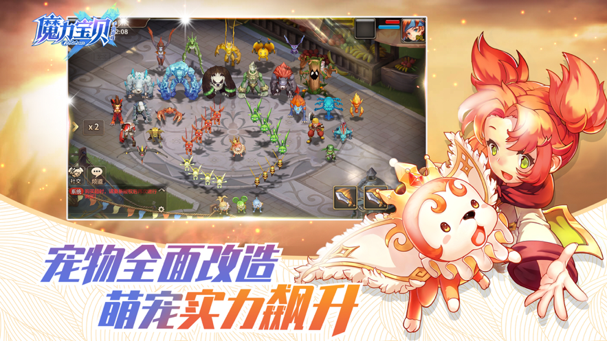 截图 3