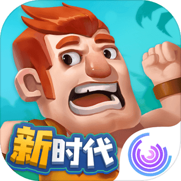 文明大爆炸iOS版