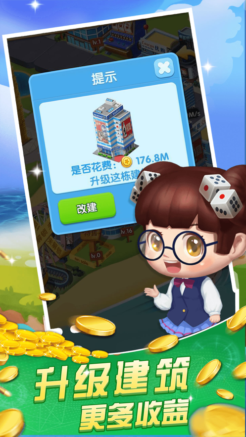 截图 2
