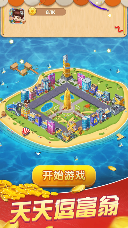 截图 4