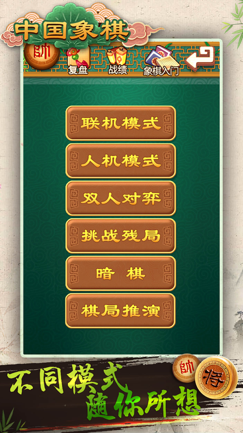 截图 2