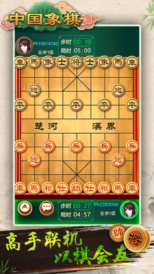 截图 3