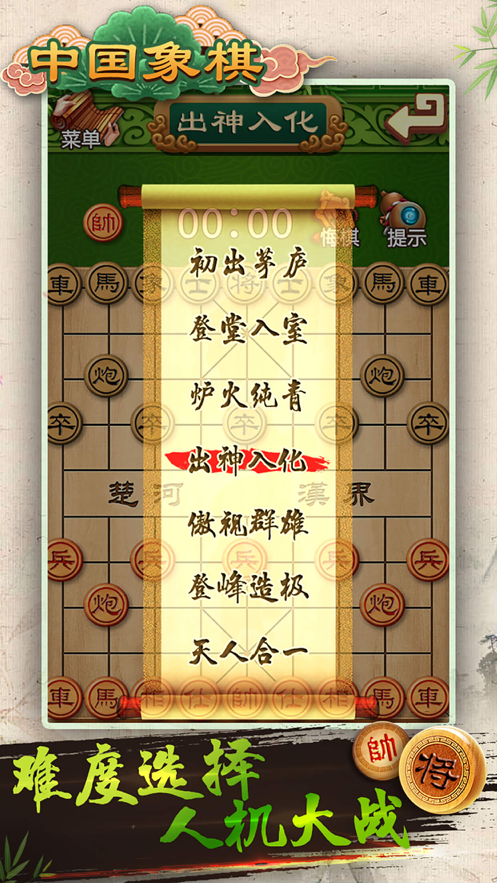 截图 4