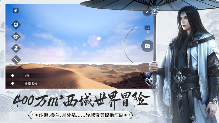 截图 3