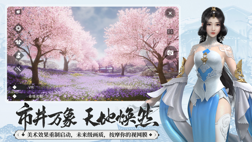 截图 4