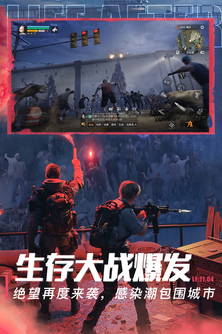 截图 2