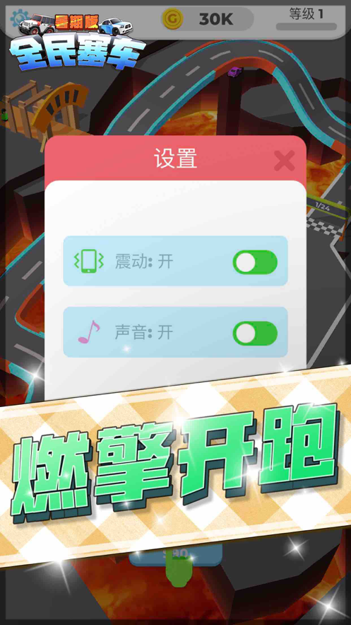 截图 2