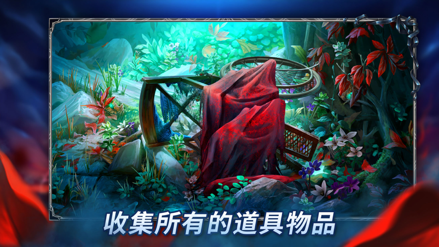 截图 3