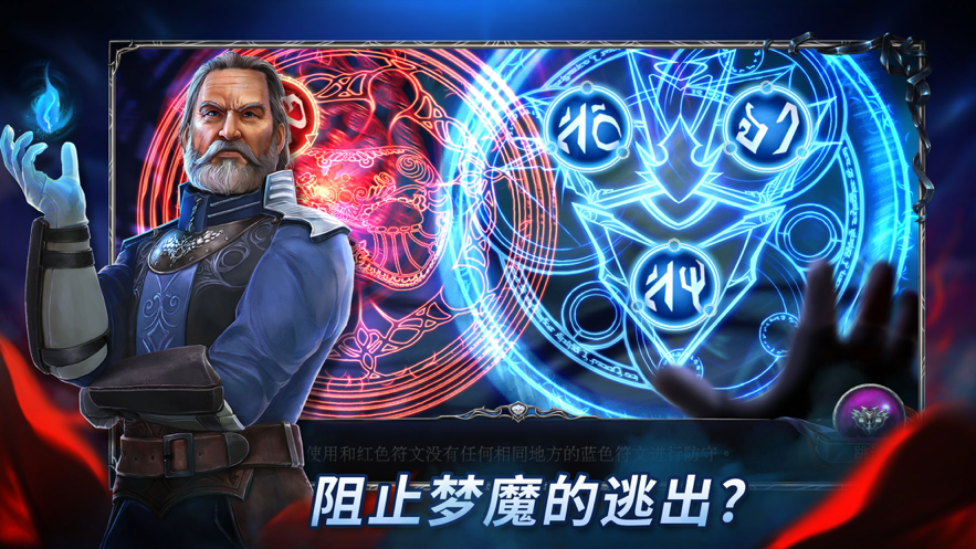 截图 4