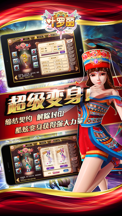 截图 3