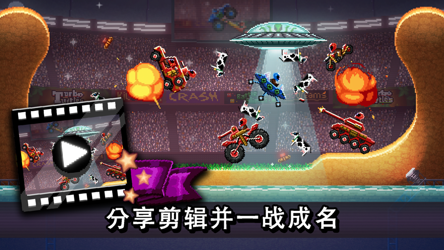 截图 4