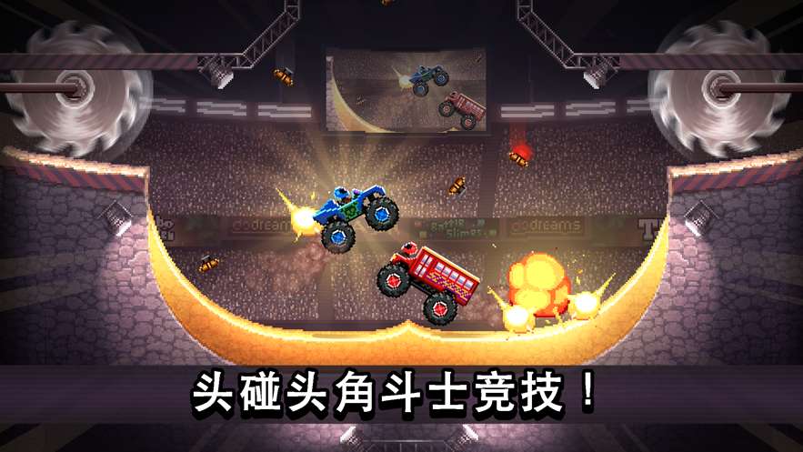 截图 5