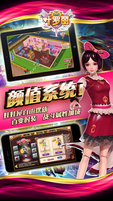 截图 5