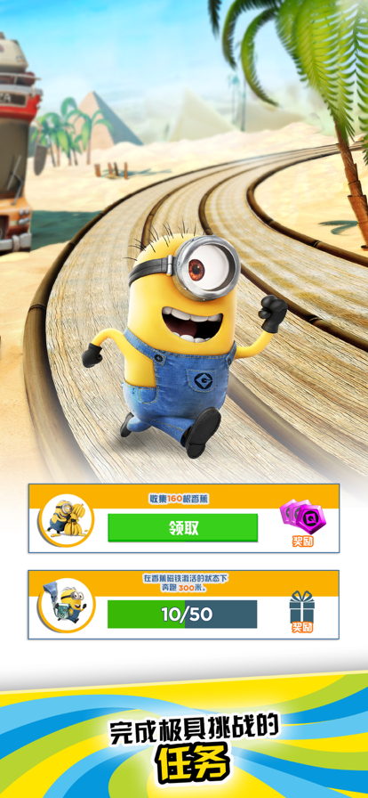截图 6