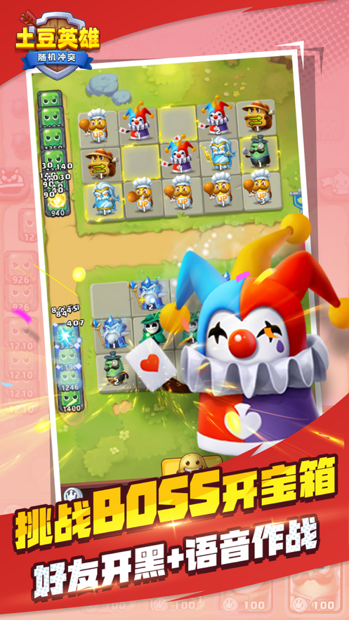 截图 2