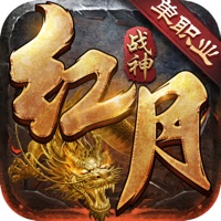 红月战神手游iOS版