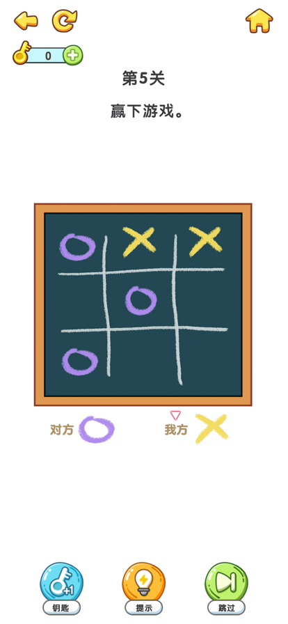 截图 3