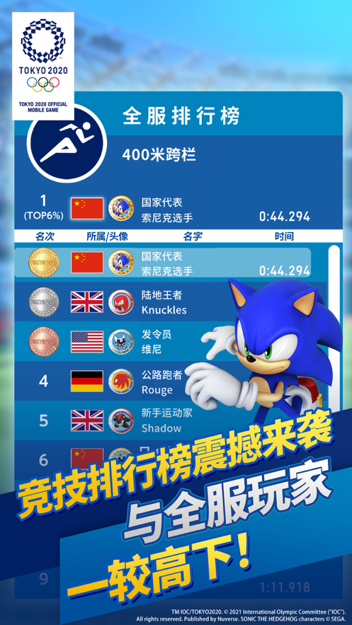 截图 1