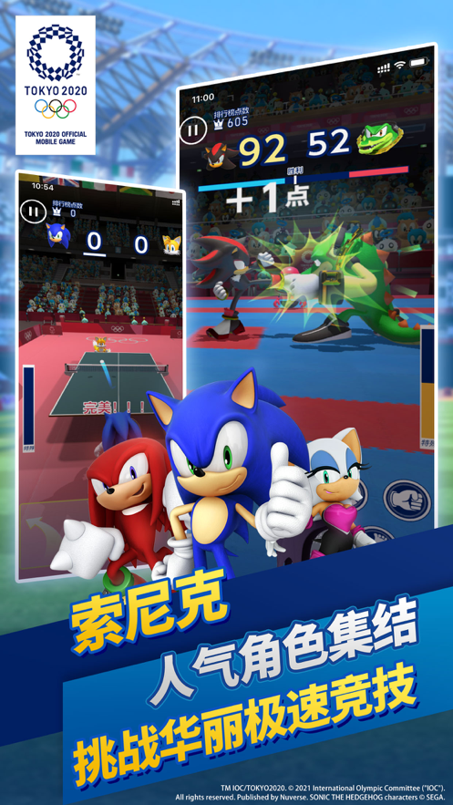 截图 2