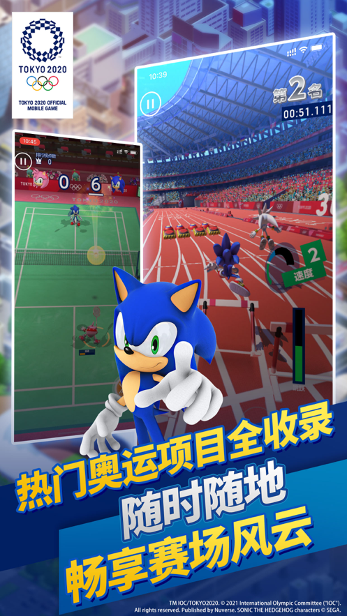 截图 3