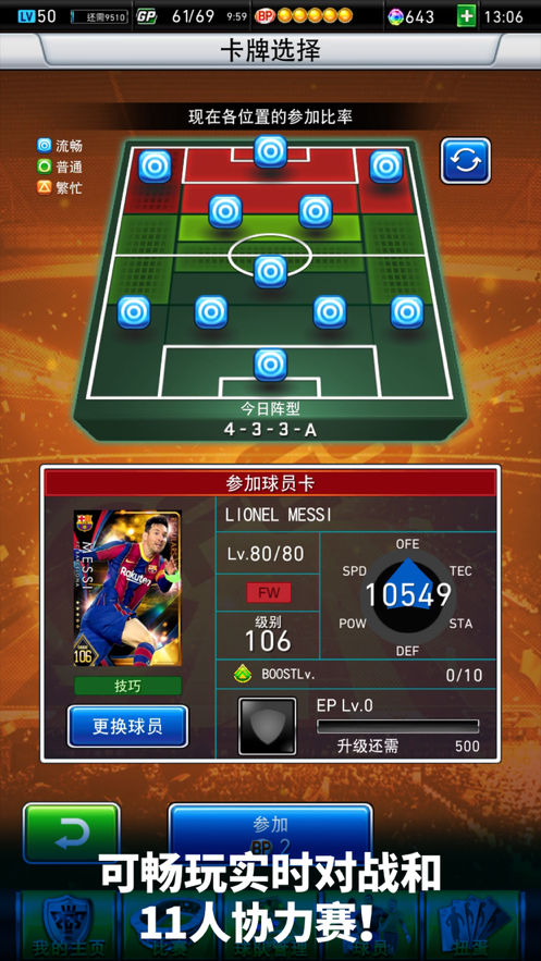 截图 3