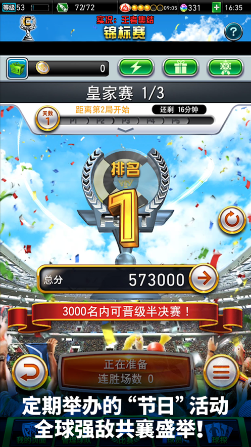 截图 4
