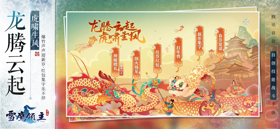 截图 4