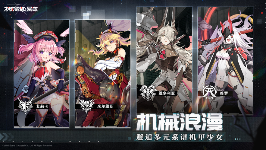 截图 2