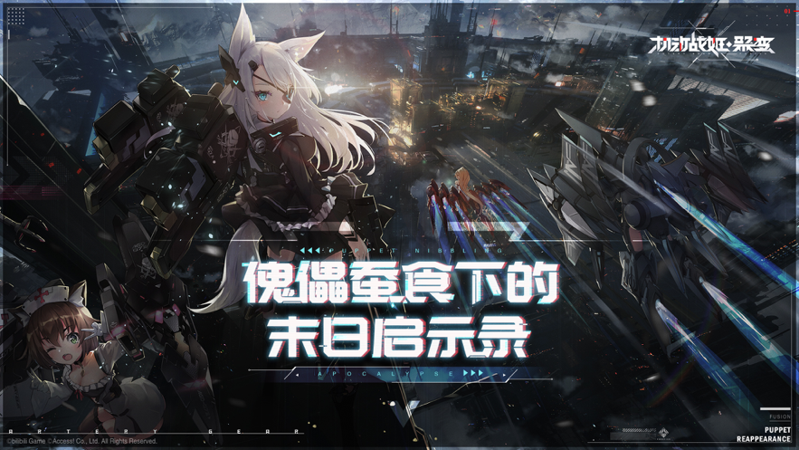截图 5