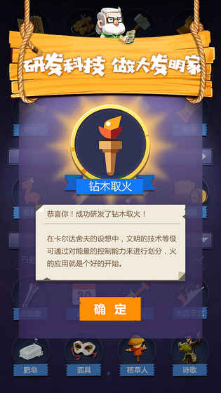 截图 5