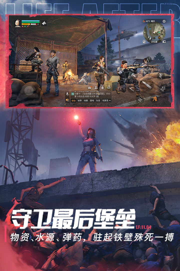 截图 3